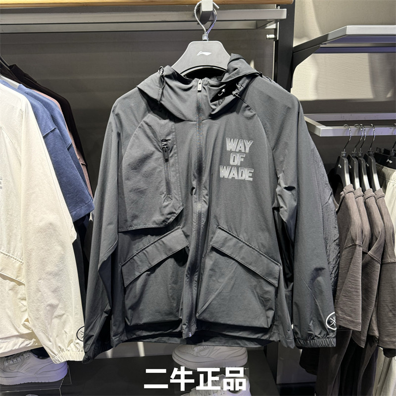 李宁男韦德运动风衣外套AFDV115
