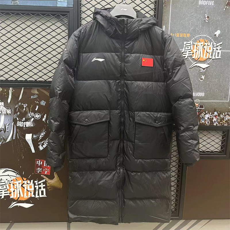 李宁羽绒服国家队王楚钦男女同款