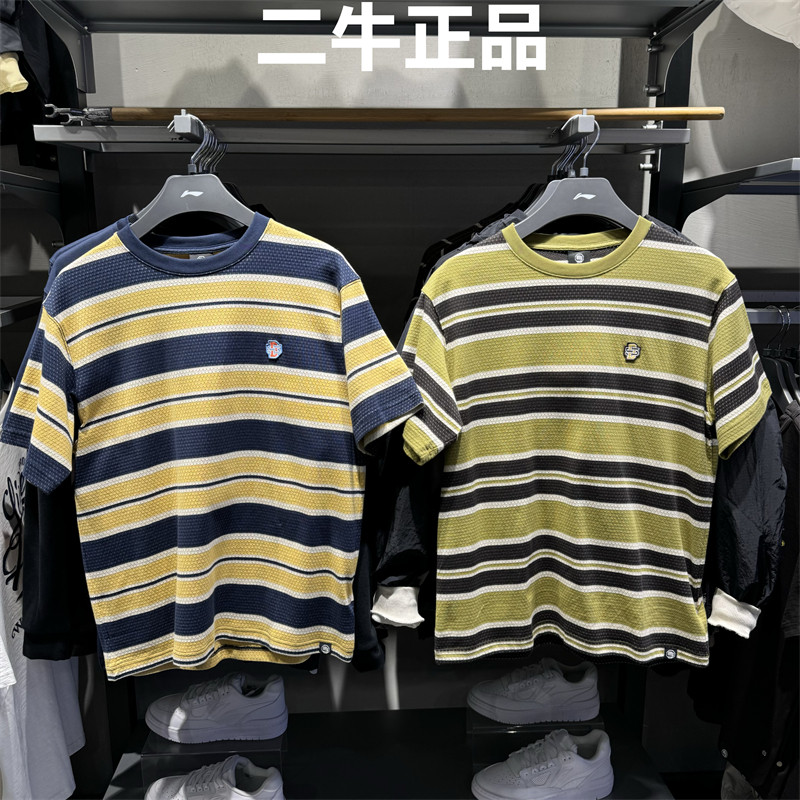 李宁男子T恤2025夏季男子反伍运动休闲宽松条纹短袖T恤AHSV657