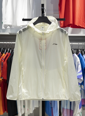 李宁2024夏季健身系列男子防泼水防晒轻薄速干运动风衣AFDU459