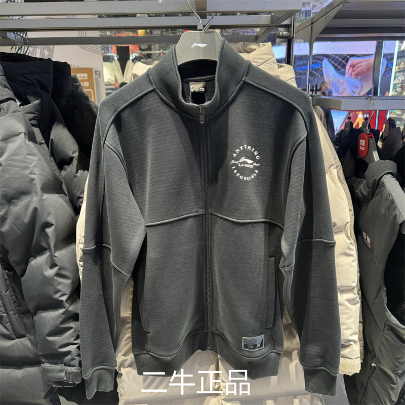 李宁针织外套2024冬季新款运动潮流系列男子开衫无帽卫衣AFDU591