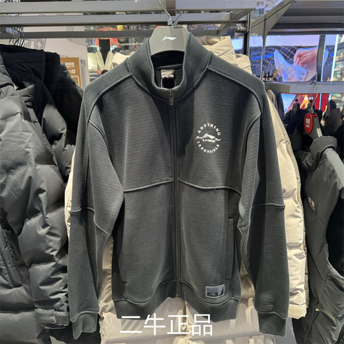 李宁针织男子外套AFDU591