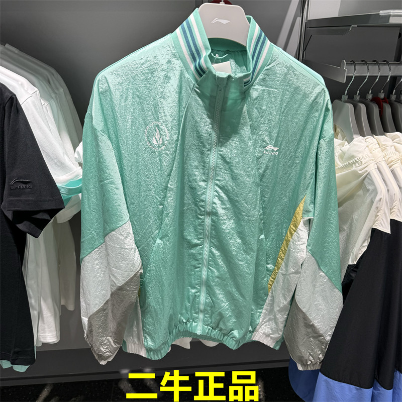 李宁外套2024秋季新款征荣配色系列男女同款宽松运动风衣 AFDUC13