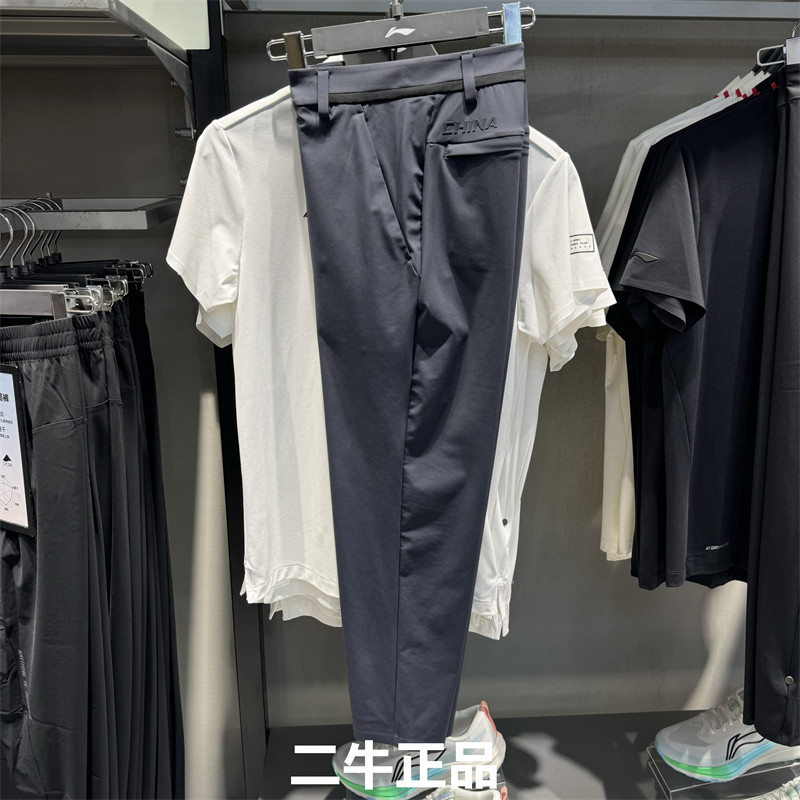 李宁运动裤2025夏新款国家队荣耀系列男子速干直筒休闲裤AKYV147