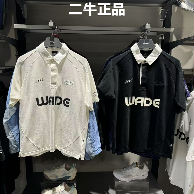 李宁男子韦德POLO衫短袖APLV025