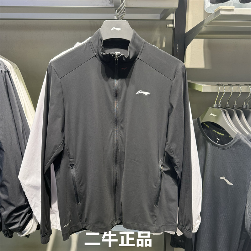 李宁速干风衣透气皮肤衣AFDV239