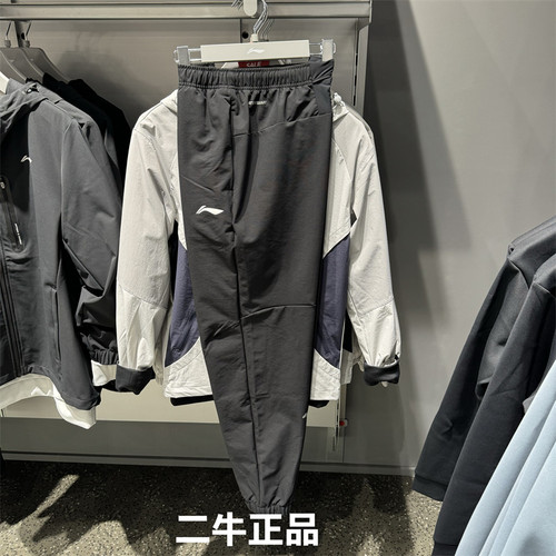 李宁男子速干运动长裤AYKV029
