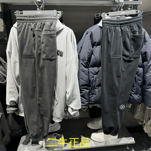 李宁男子韦德休闲裤AKXU085