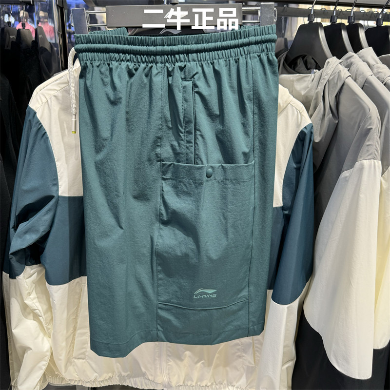 李宁运动短裤2025夏新款时尚潮流男子宽松工装速干休闲裤AKSV207