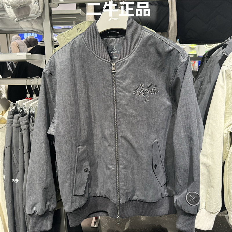 李宁男子韦德棉服外套AJMW001