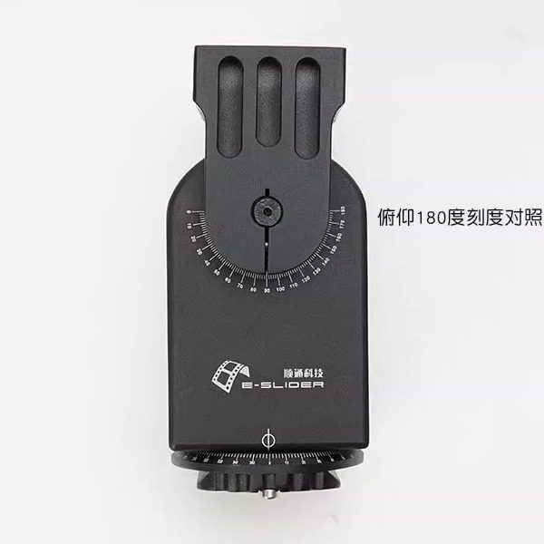 顺通科技E-slider 顺通eslider延时摄影全景二维两轴联动电控云台