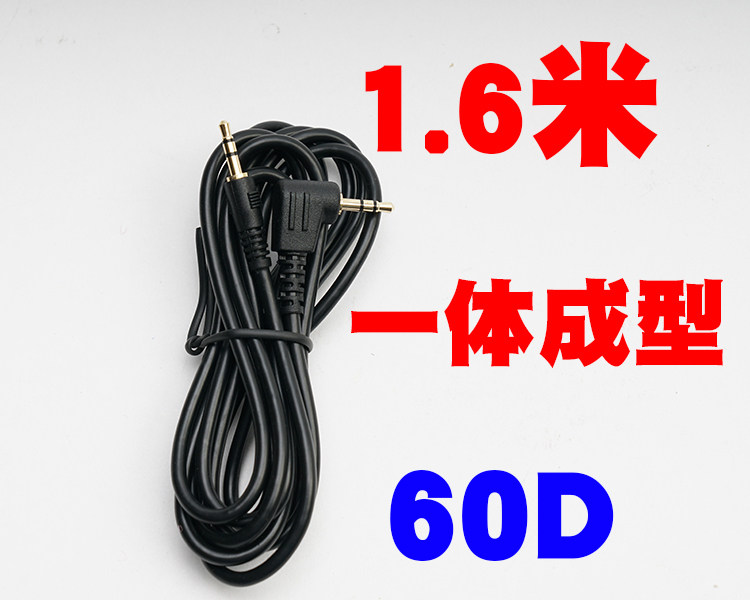 顺通加长快门线佳能c画幅图片