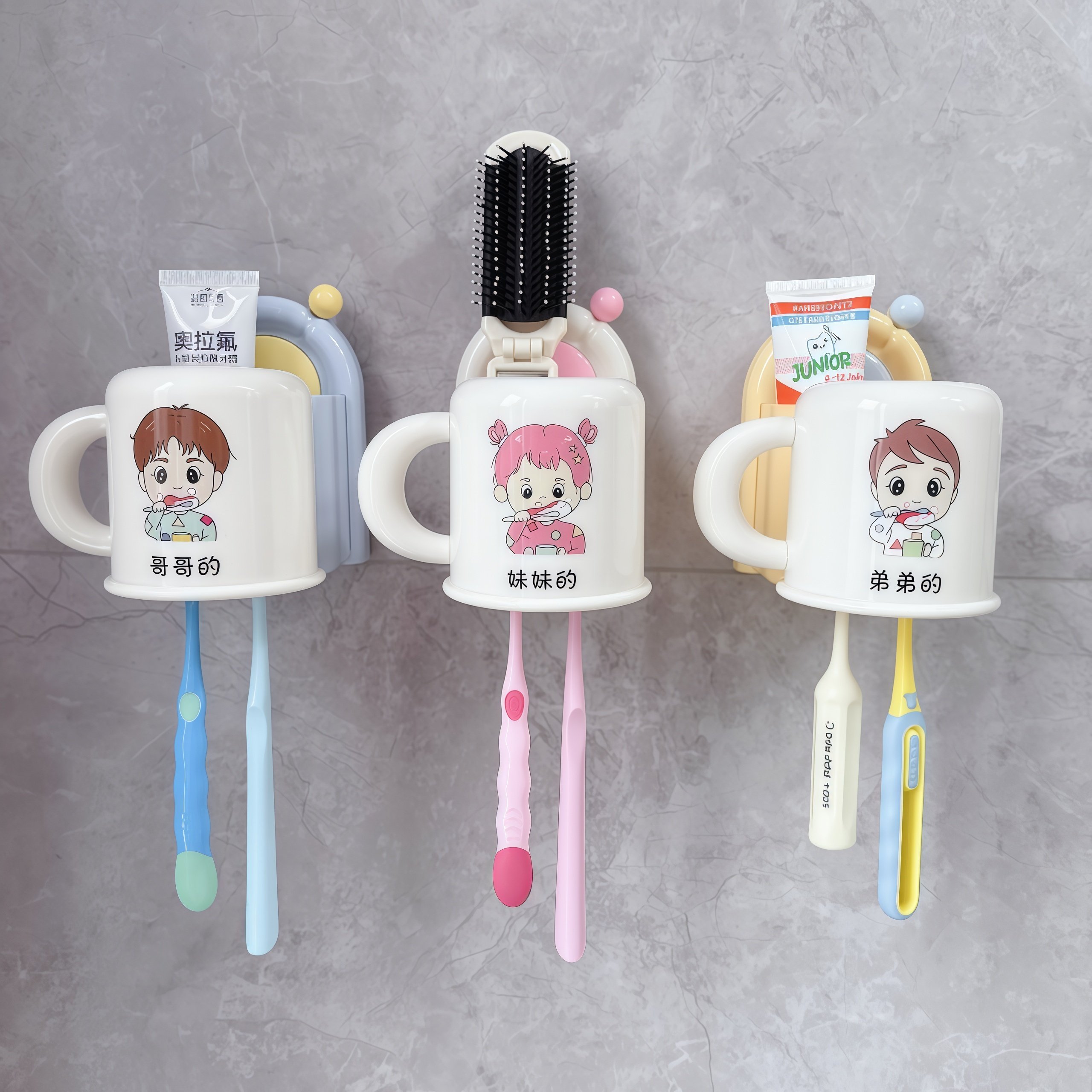 儿童男孩女孩牙刷杯牙刷置物架漱口杯子免打孔倒挂壁挂式牙缸牙具