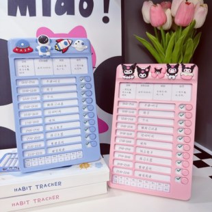 自律打卡器小学生每日学习计划表儿童时间管理神器每周作业记录表