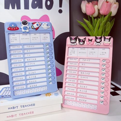 小学生自律打卡器时间管理器