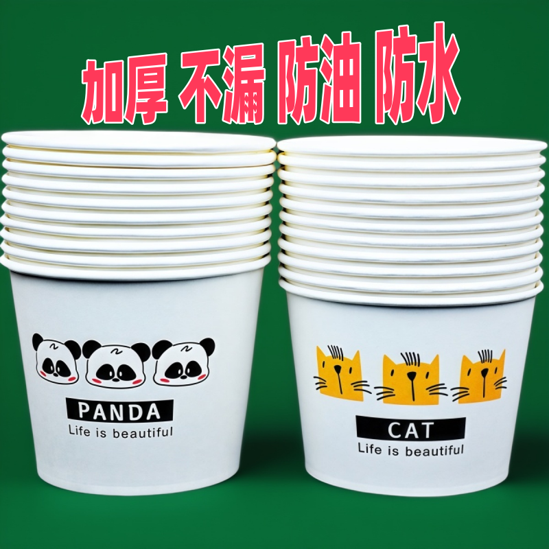 一次性纸碗商用实惠碗