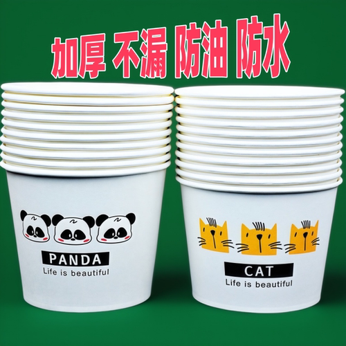 一次性纸碗商用实惠碗