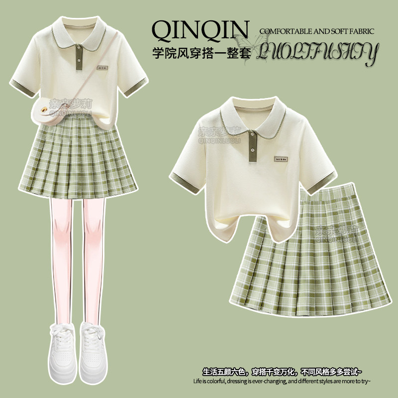 女童夏季学院风套装2025新款儿童POLO衫短袖休闲百褶格子裙两件套