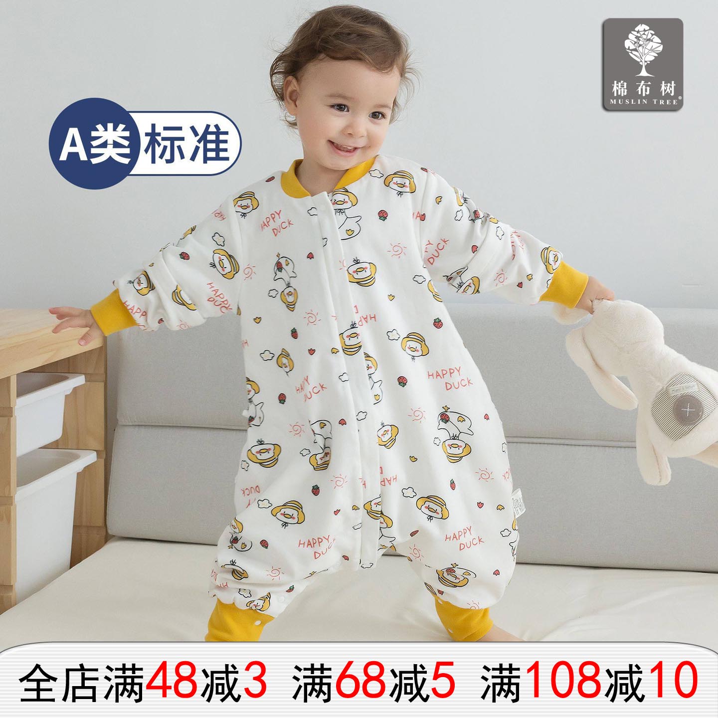 棉布树婴儿睡袋春秋季双层纯棉宝宝分腿睡袋幼儿园儿童空调防踢被