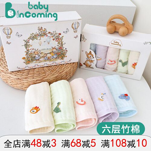 新生儿A类竹棉防水透气小方巾