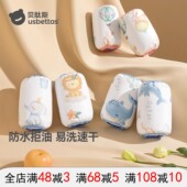 男童女童套袖 防水防污速干婴幼儿护袖 套宝宝春秋冬季 贝肽斯儿童袖