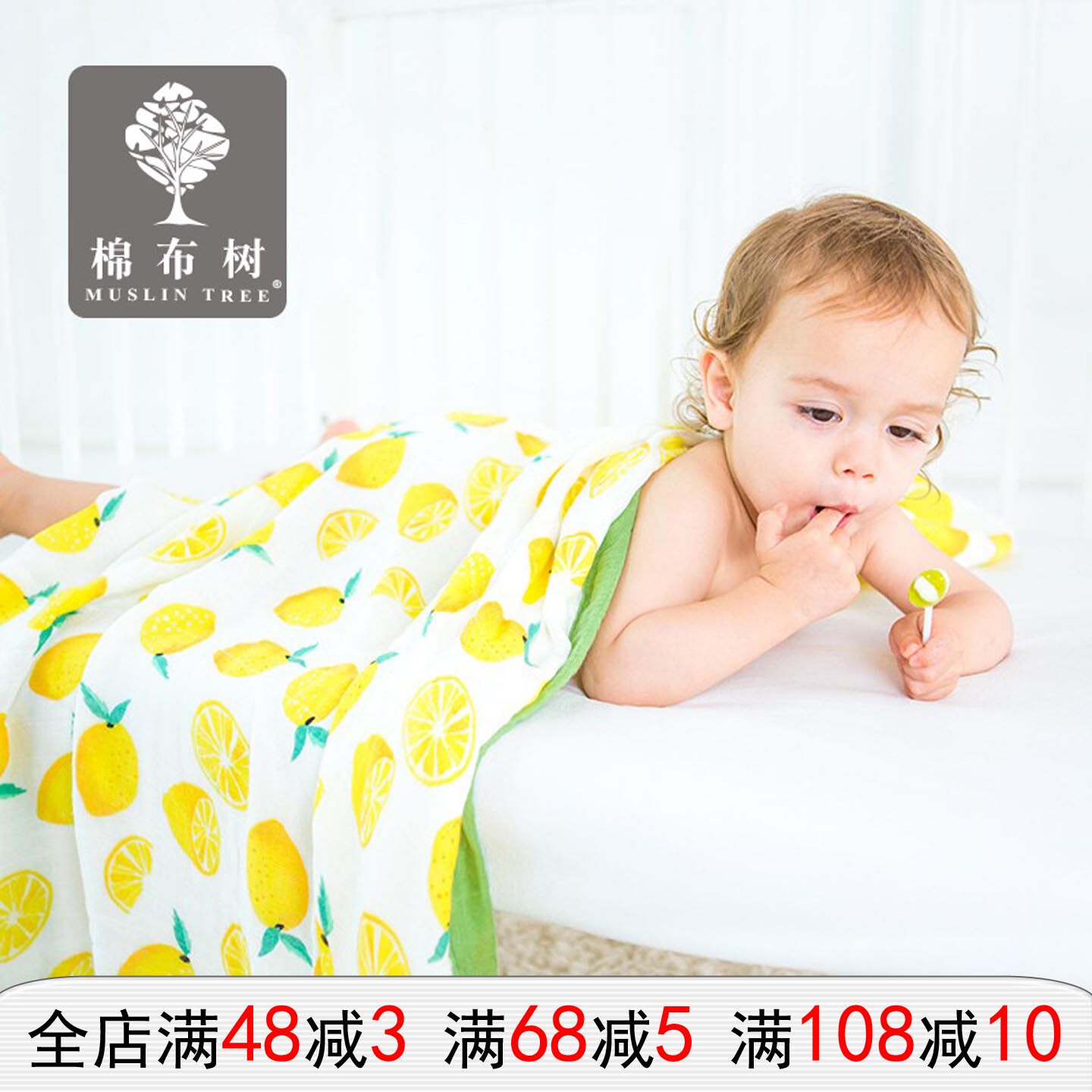 棉布树包巾婴儿襁褓 卡通印花宝宝盖毯四层新生儿抱被婴儿浴巾