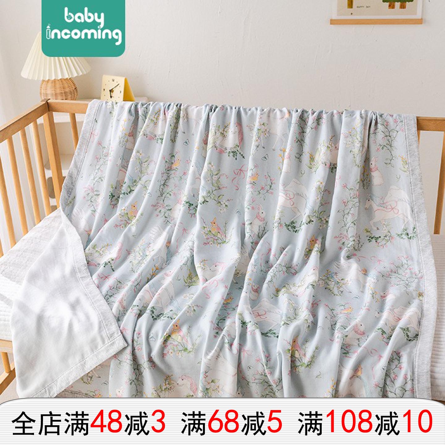 baby incoming婴儿盖毯四层竹棉透气不闷汗新生儿洗澡裹巾幼儿园