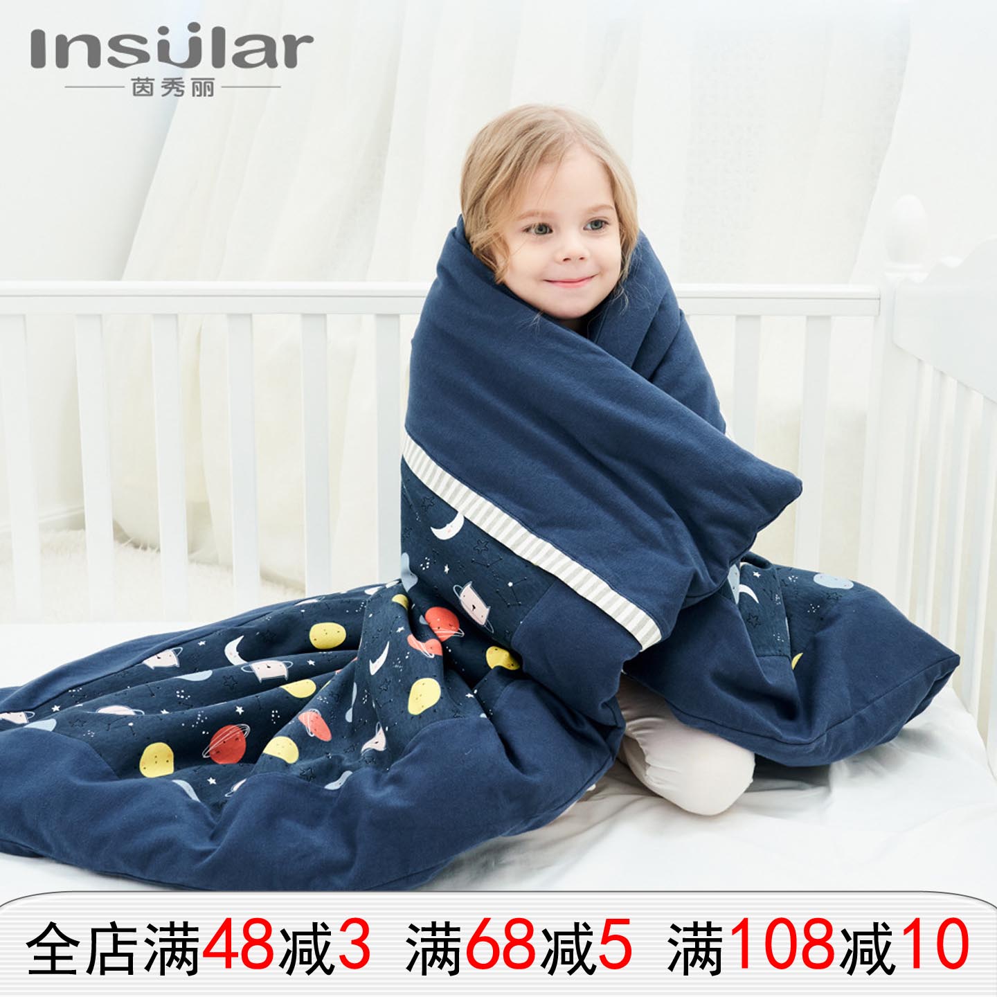 茵秀丽婴儿全棉空调被保暖抱被可拆洗儿童被幼儿园被子棉被可脱胆