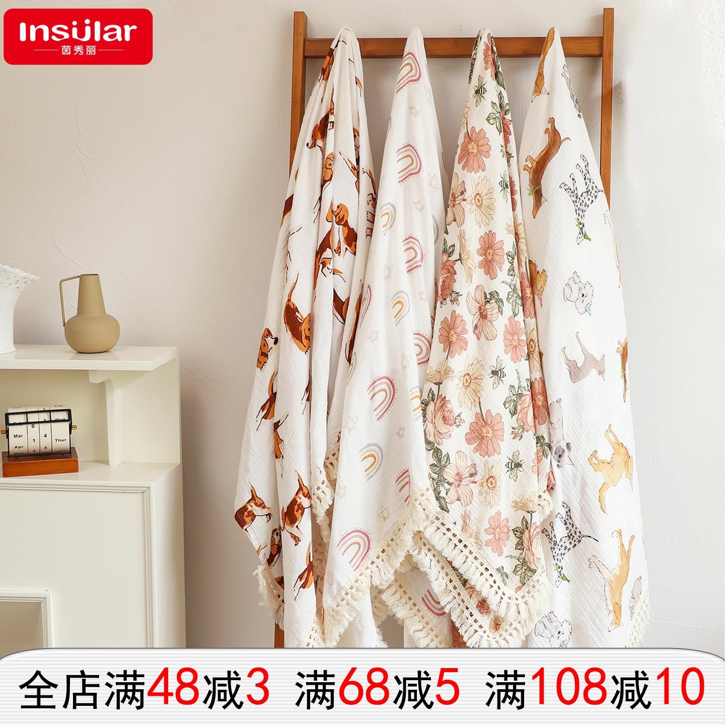 茵秀丽全棉绉布印花流苏婴儿盖毯新生儿双层纱布包巾宝宝毯子盖毯,婴童用品,毯子,淘宝优惠券,粉丝福利购,淘宝优惠卷