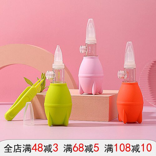 宝宝婴儿吸鼻器巴比象12个月