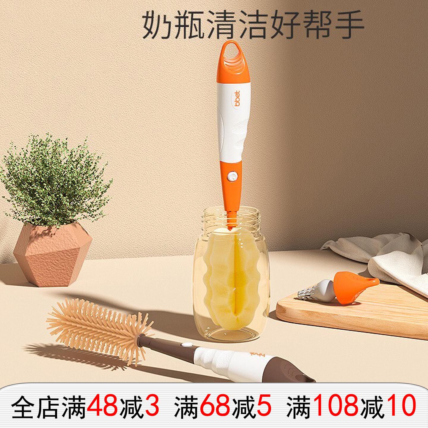 巴比象奶瓶刷硅胶奶嘴刷纳米银吸管刷家用清洁刷婴儿奶瓶刷套装