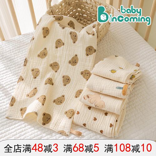 babyincoming婴儿绉布口水巾