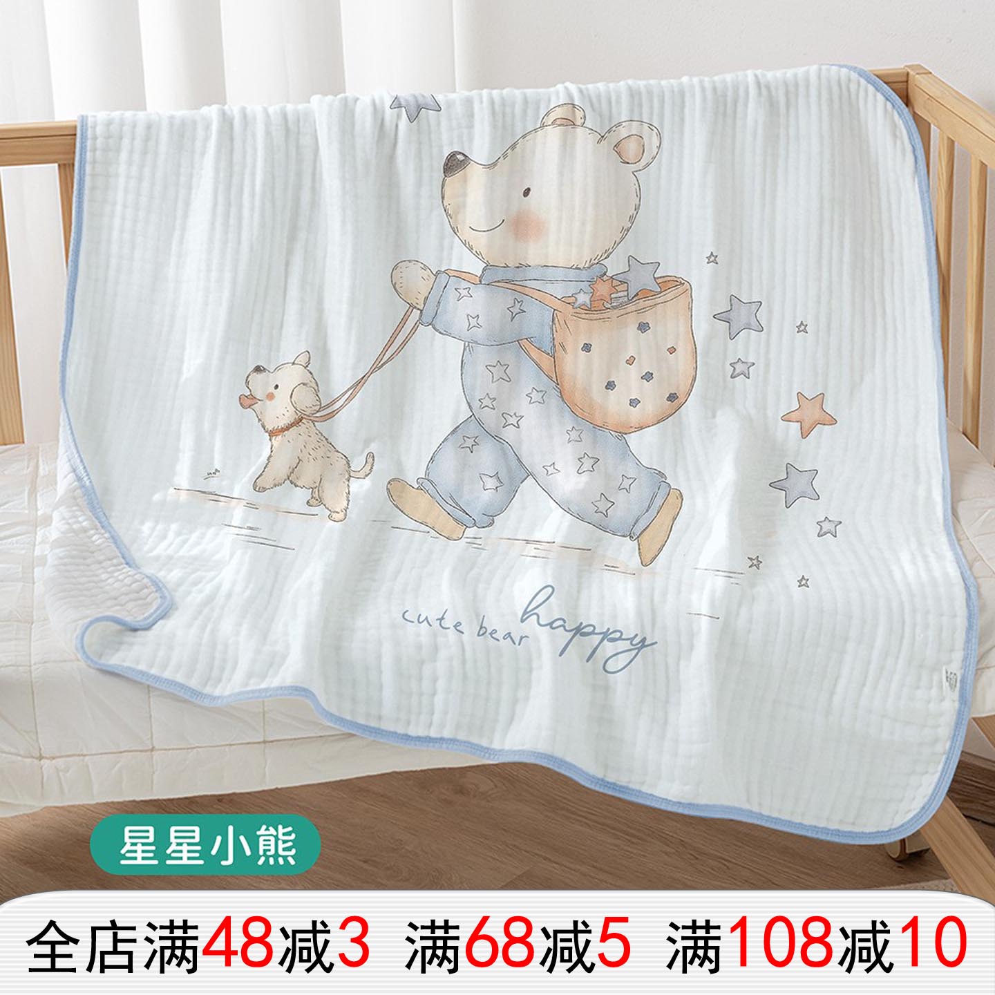 baby incoming婴幼儿六层竹棉纱布毯A类纱布浴巾宝宝洗澡裹巾亲肤
