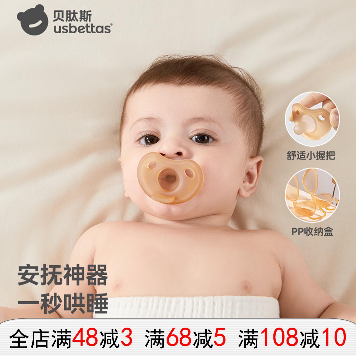 贝肽斯安抚奶嘴新生婴儿防胀气宝宝母乳仿真棕色超软硅胶睡觉