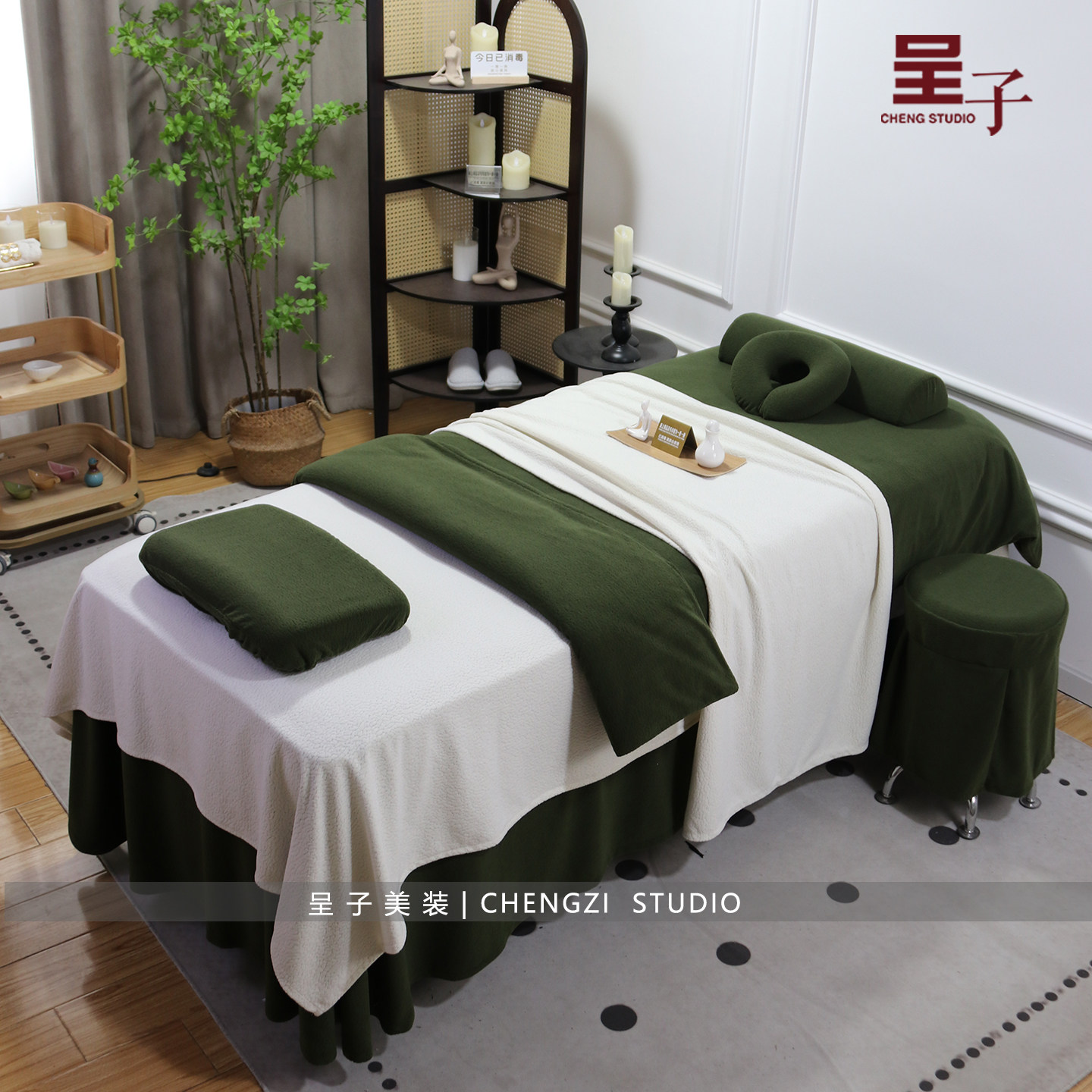 呈子高端美容床罩四件套免烫