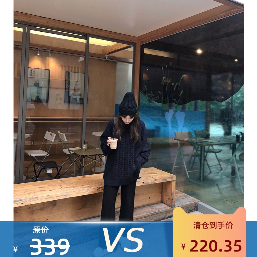 【清仓特价 不退不换 】 韩系chic慵懒麻花复古纯色软糯套头毛衣