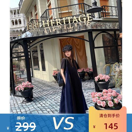 【闭店清仓 不退不换】 假两件式拼色休闲通勤黑色长裙连衣裙