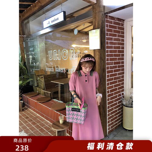 气泡糖果彩色条纹Polo裙长裙
