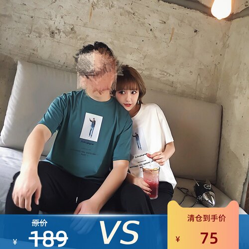 高密丝棉颠fu舒适潮短袖