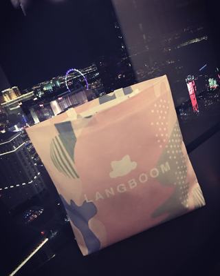 狼宝家族专属一人购物袋换购一个