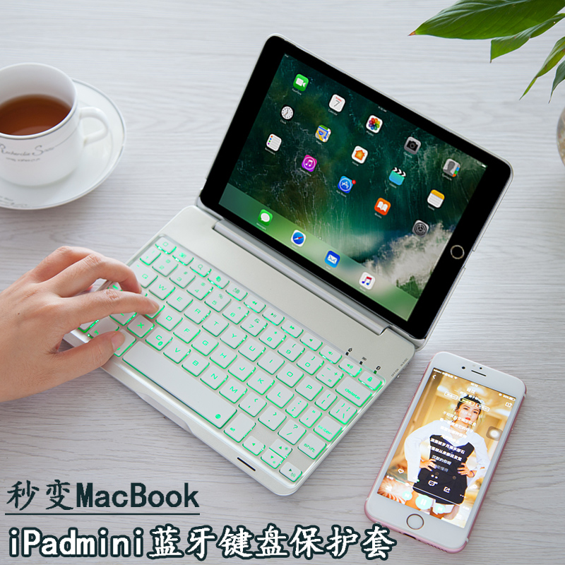 NBC ipad mini4À¶ÑÀ¼üÅÌ´ø±£»¤Ì×ÃÔÄã2Æ»¹û7.9Ó¢´çmini3ƽ°åµçÄÔרÓÃÎÞÏßA1489Íâ½Ó¼üÅ̱³¹âÇᱡA1538