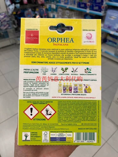 Пятно Итальянская ORPHEA Одежда Orphea, защищенная от насекомых, моли и плесени, ароматическая бумага с запахом цветов сирени