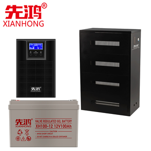 先鸿备用时间1HS稳压续航UPS不间断电源3KVA 2400W机房供电1小时