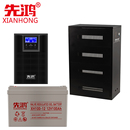 UPS不间断电源断电续航30分机房监控供电30mins 6KVA 5400W在线式