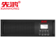380V输入380V输出三进三出UPS电源10KVA 9KW房服务器监控备用电源