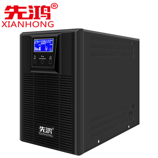 5400W机房服务器供电12小时延时备用 先鸿UPS稳压续航UPS电源6KVA