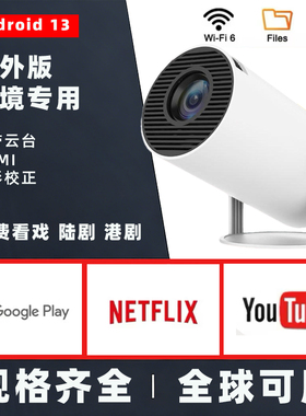 projector海外版投影仪国际版智能小型投影机wifi迷你手机hdmi投影仪海外可用海外专用高清投影仪家用便携