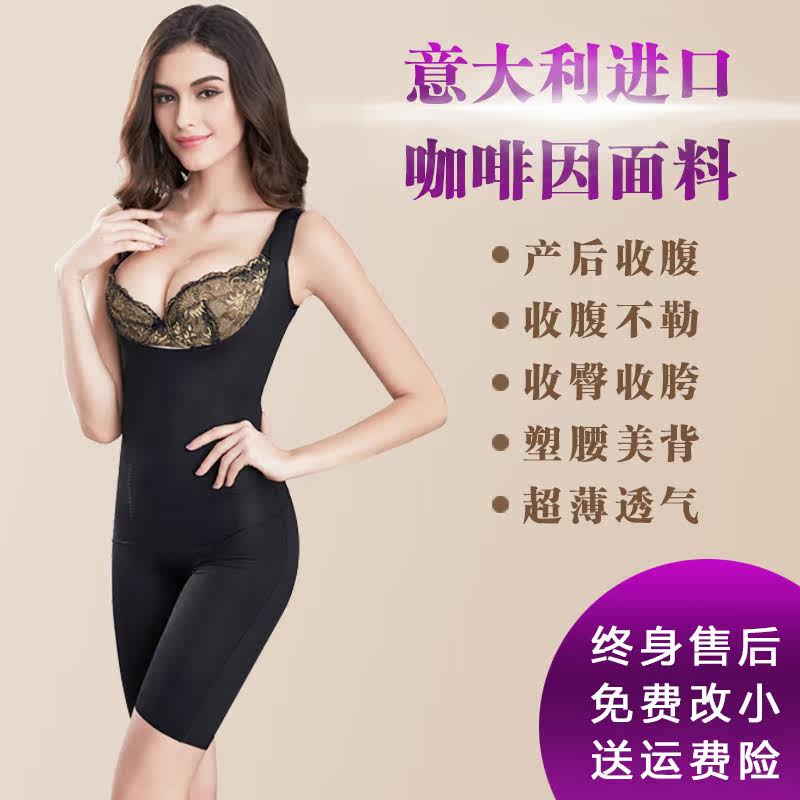 Sous-vêtement minceur luxueux en nylon - Ref 689911 Image 3