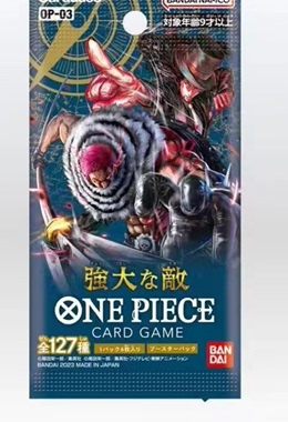 【歹猫】海贼王 航海王 OPC03 OP03简中 强大敌人 补充包 OPCG
