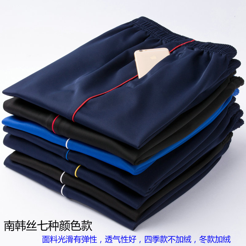 南韩丝校服裤子宽松运动裤学生裤